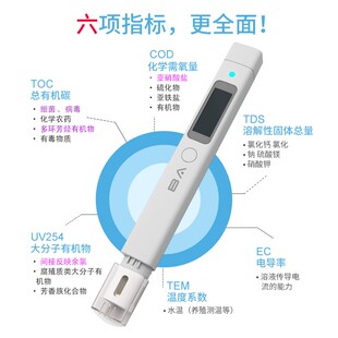 ˮ��̽3ˮ�|�z�y�P�ˏUˮTOC/COD/TDS���Ã�ˮ�C�k�������ˮ�~��