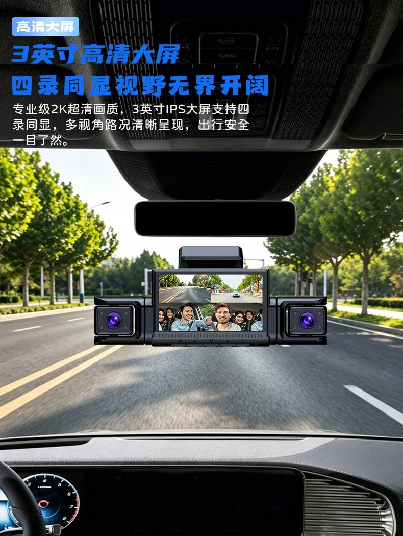 New 4g Version 360 Real-Time Remote Visual Intelligent Driving Assistant Radar Hd Fatigue Warning Device Driving Recorder