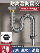 �N��ϴ������ˮ��������P���ˮ�ܵ�ϴ�����ˮ�۷���ȫ��45�D58