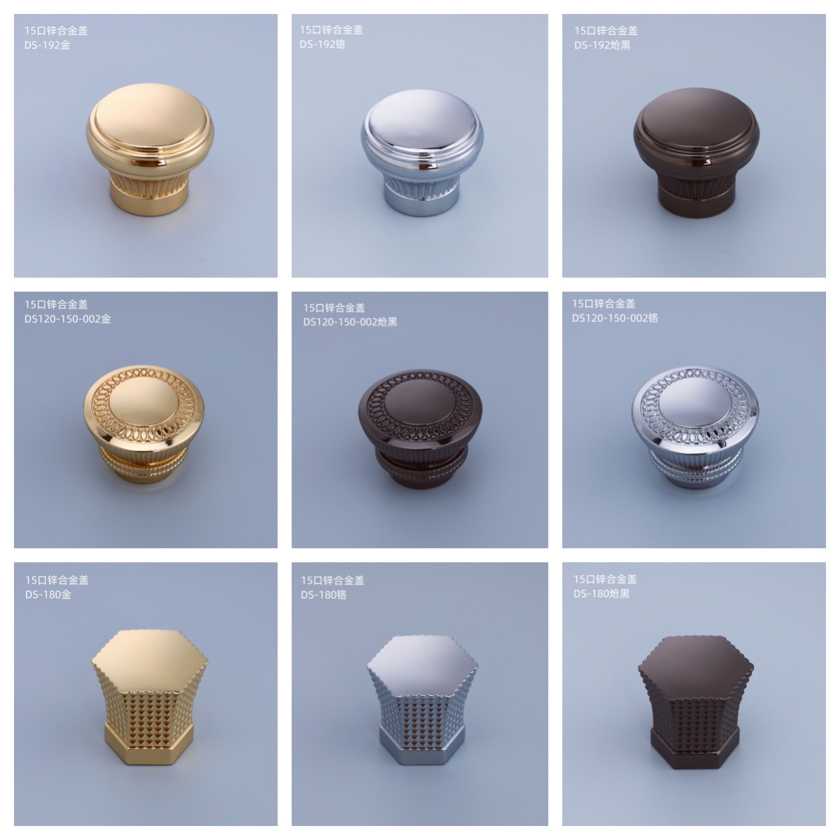 香水瓶盖现货批发15口通用锌合金盖压铸透明空瓶卡口瓶化妆品外罩