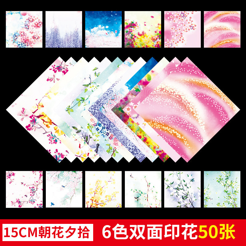 [Double -sided] Picking up in flowers