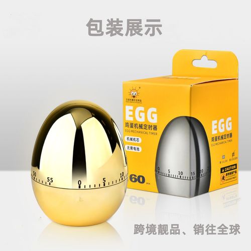 Self-discipline multifunctional kitchen timer kitchen baking reminder student study reminder egg timer