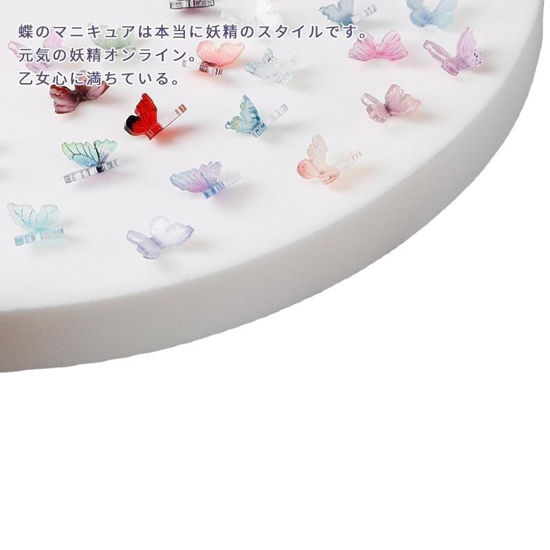 Three dimensional transformer with butterfly for manicure