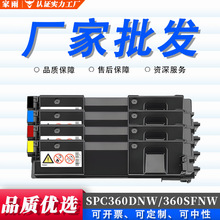 �m������SPC360DNW����ī�ۺ�360SFNW SP360HC SP360HA SP360̼��