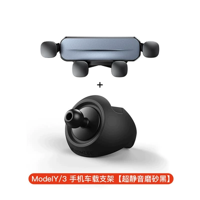 Car phone holder: Phone Holder Navigation Bracket - refreshed-version-3yyl-matte-black-gravity-sensor-mount-hemispherical-meteor-base