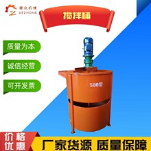 建筑施工电动单轴搅拌桶自动混凝土小型搅拌机立式泥浆搅拌机200L