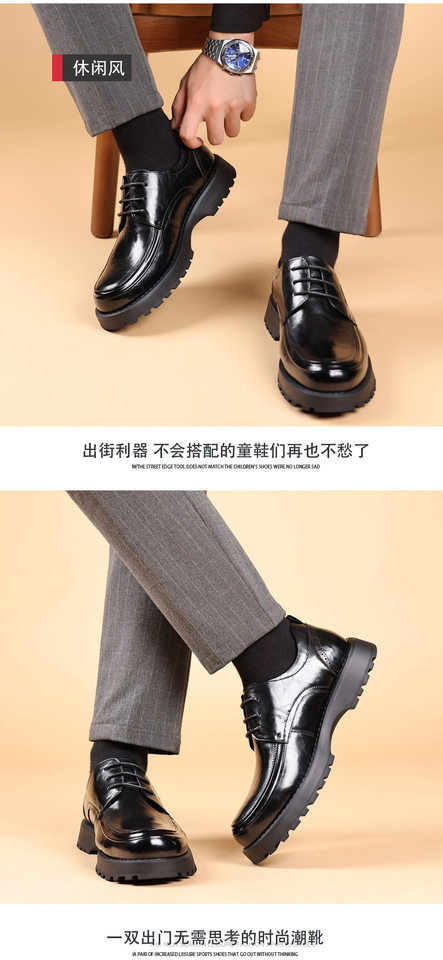 Giày da nam công sở cổ thấp thắt dây, đế dày nhẹ tăng chiều cao, da bò lớp đầu — Giày cao gót màu nâu, Màu nâu, Màu đen, Màu đen giày cao gót chi tiết 13