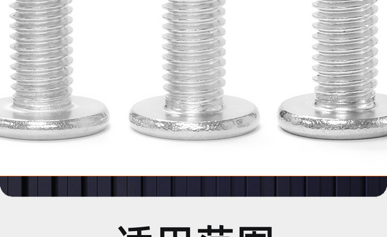 304不锈钢CM内六角薄头机牙螺丝_03_20.jpg
