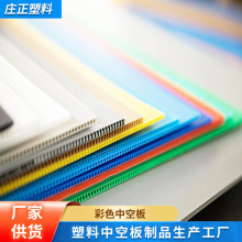 ���u3mm�����пհ�PP͸����ɫ�пհ�|�������V���ư�ɫPP���ϰ�