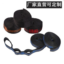 吊床绑带5个环 14个环高承重套结黑色户外吊床用加固涤纶绑带