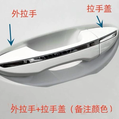 Armrest, handle, handle exterior door handle, exterior - toyota-corolla2014-2018-left-rear-door-handle-handle-cover-set-note-on-color-white-silver-black-bronze-other
