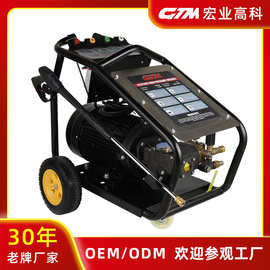GTM2定制160-500Bar插电超高压工业清洗机洗车机商用大功率4-15KW