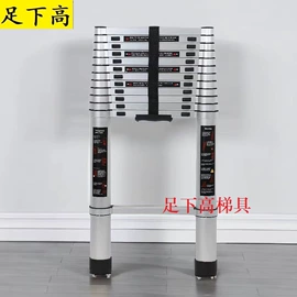 家用梯