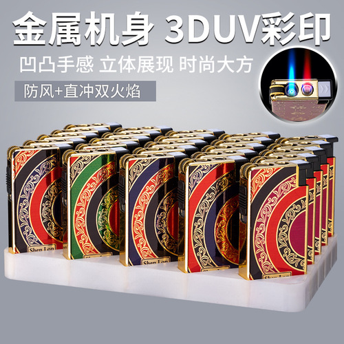 Direct Windproof Double Flame Metal Lighter Advertorial Gift Lighter Boyfriend Gift Dragon Rechargeable Creative