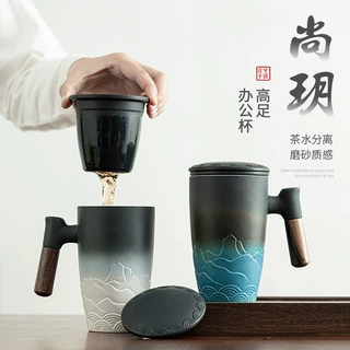 定制尚玥办公杯 陶瓷杯马克杯木柄带盖茶水分离泡茶杯喝水杯LOGO