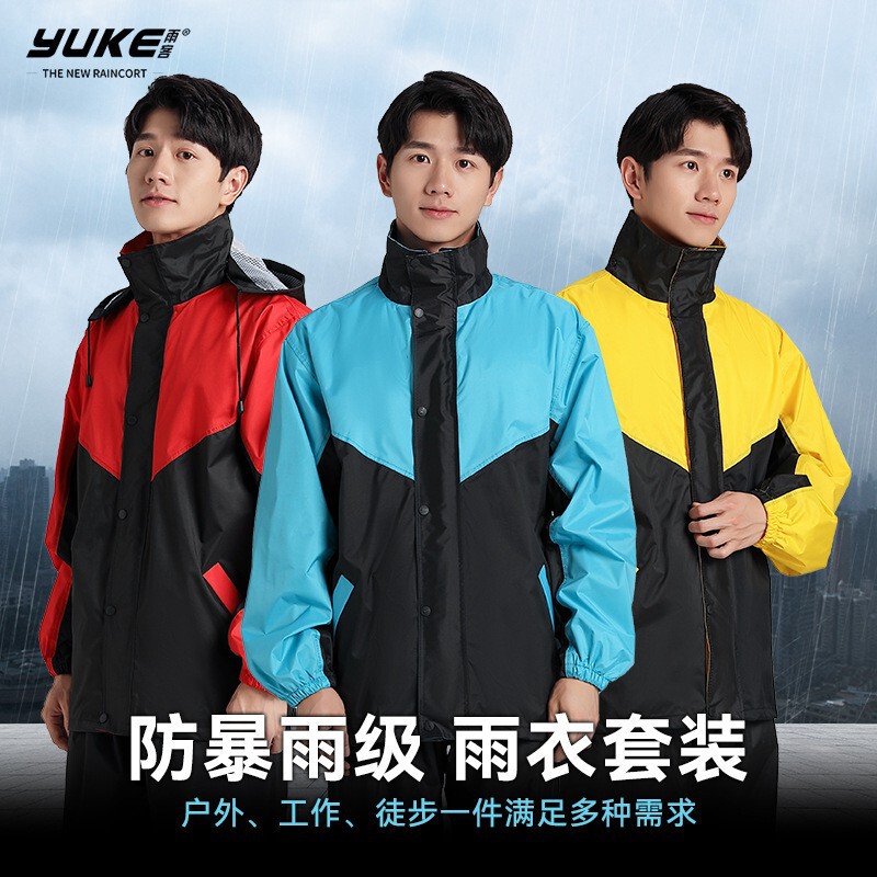 Raincoat and Rain Pants Set, Full-Body Waterproof, Separate Pieces, for Adults, Motorcycle Riders, Men and Women, Heavy Rain Protection, Rider, Cycling, Delivery, Raincoat Raincoat and Rain Pants Set, Full-Body Waterproof, Separate Pieces, for Adults, Motorcycle Riders, Men and Women, Heavy Rain Protection, Rider, Cycling, Delivery, Raincoat