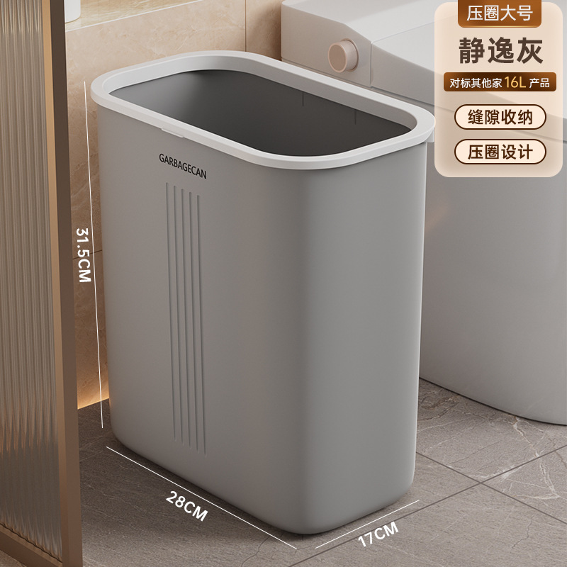 垃圾桶大号按压盖家用窄款简约卫生间角落带盖厕所垃圾桶夹缝浙江|undefined