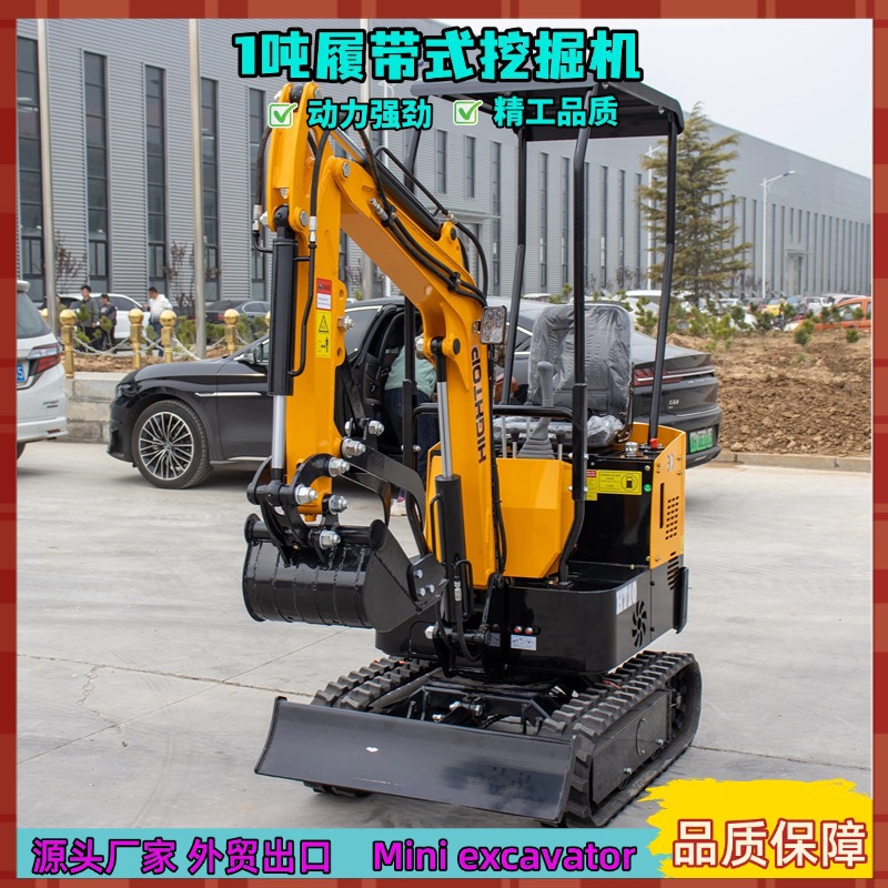 Small excavator agricultural micro hook machine 1 ton small…