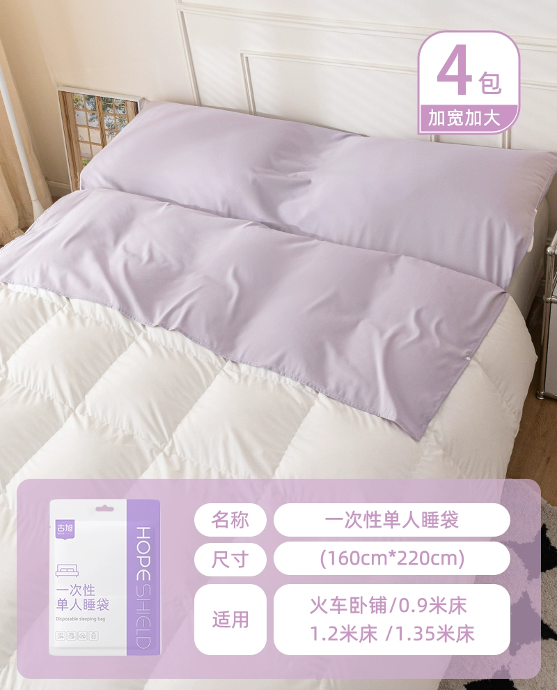 Sleeping bag for traveling for double, bedspread, train, increased thickness