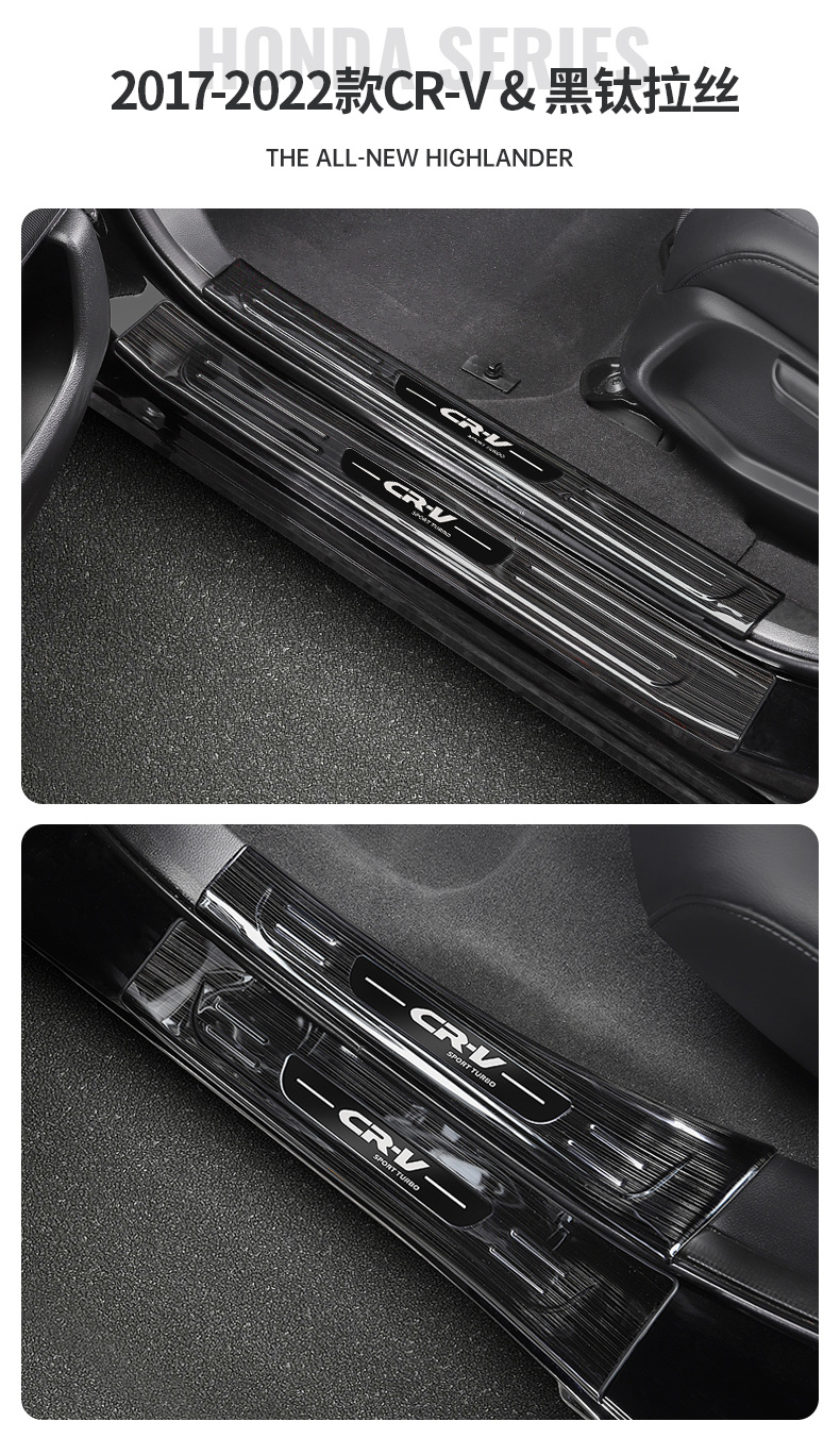 23-26 Honda Crv Door Sill Strip Modification Stainless Steel Welcome Pedal Decoration Haoying Trunk Protection Guard Plate