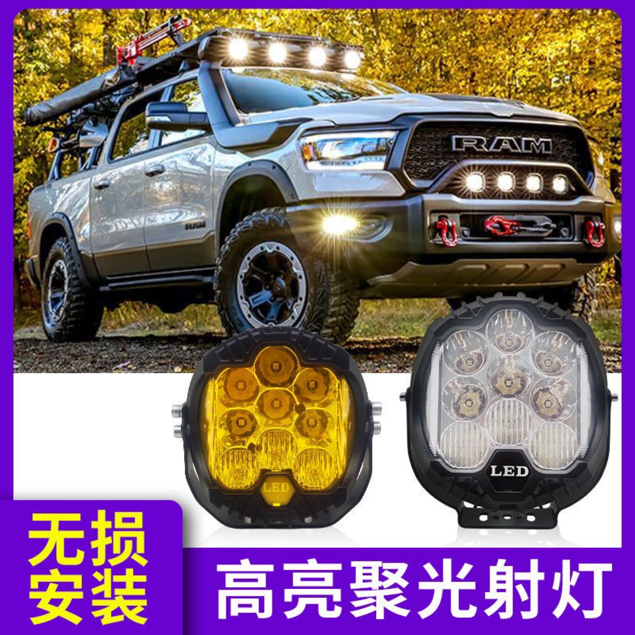 BJ40 Wrangler A- pillar spotlight tank 300 modified external front bumper luggage rack light super bright off-road vehicle modified light