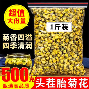 �ջ���̥����500gɢ�b���ں��׾ջ��費�ؼ���Ʒ�ջ���ؕ�ջ���