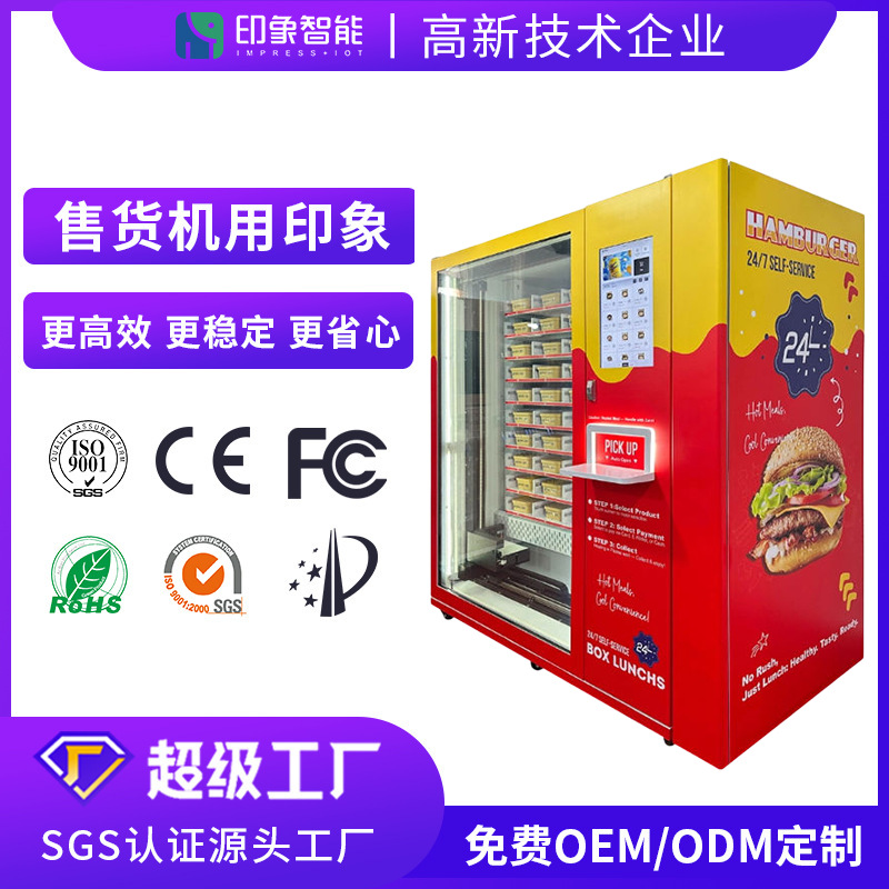 Impression box lunch hamburguesa comida fresca preparada máquina expendedora calefacción por microondas máquina expendedora máquina expendedora de box lunch no tripulada