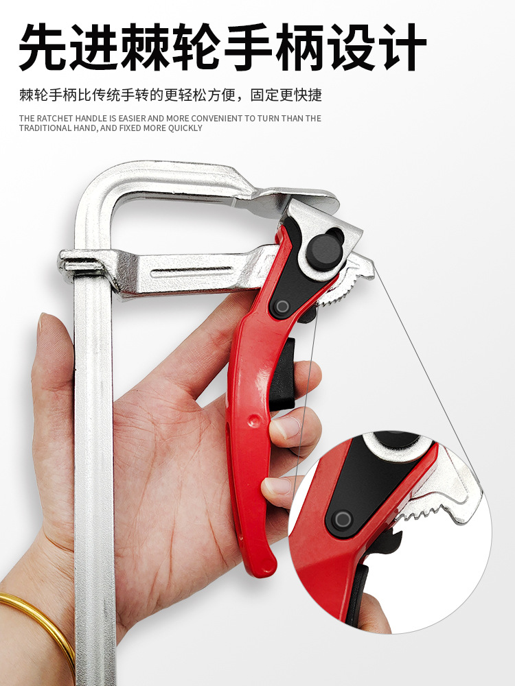 Trinquete F abrazadera de grado industrial para trabajar la madera accesorio rápido resistente F Clamp holder todo el mango de aleación de aluminio de acero