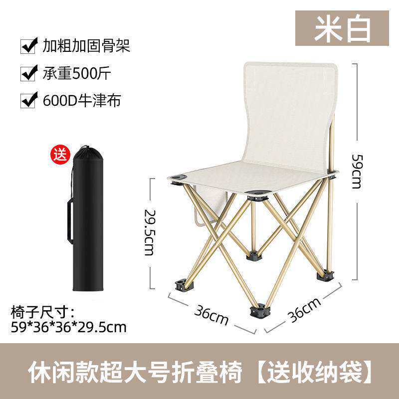 【강화 접이식 의자】 초대형 화이트 수납 가방