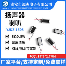 ����Ʒ��1508��Ĥ΢��С����IP67��ˮ8ŷ0.5�������ֱ�����������