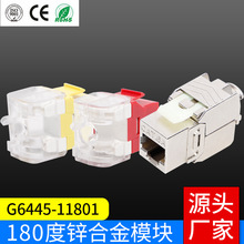 Դ�^�S�� �C�ϲ��� 180���\�Ͻ�ģ�K CAT.6A 50U"