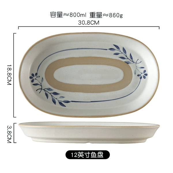 Royal blue 12-inch fish plate