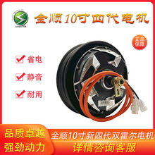 QSMOTORȫ�10���Ĵ�2000W45H�p����16�Sʡ늰�48V-72V늄�܇늙C