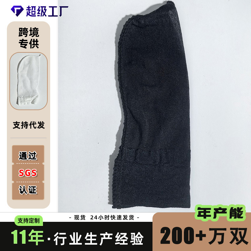 Wow Men's Sports Sheath Sexy Stockings Jj Sleeve Open Ultra-Thin Men's Underwear Companion Outdoor Individually Packaged