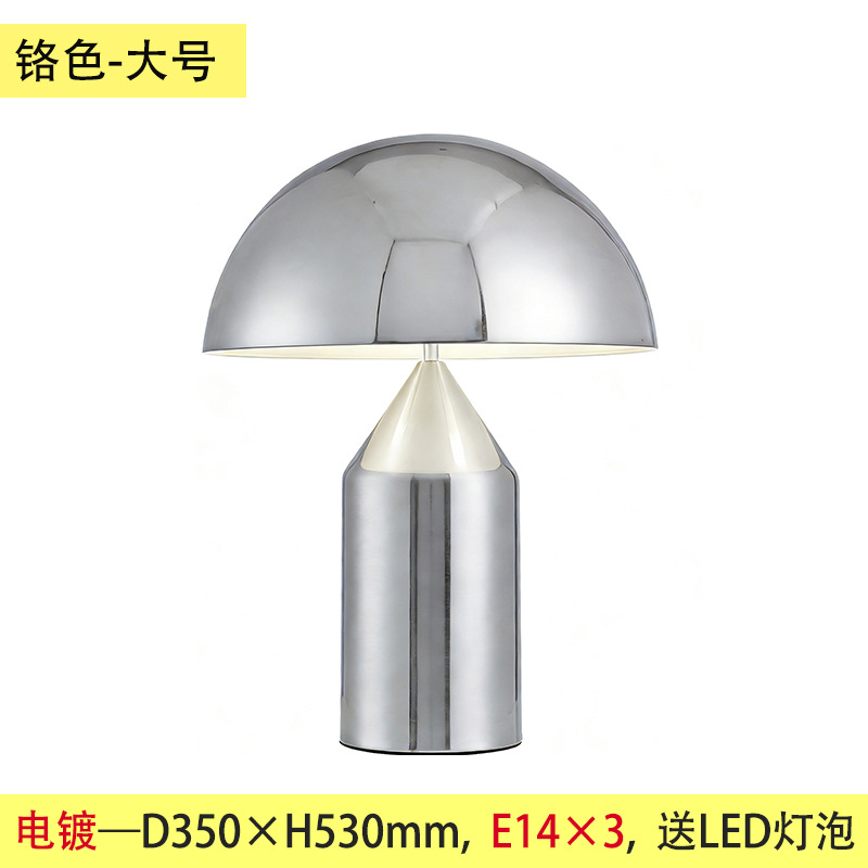 Lámpara de Mesa Moderna de Lujo Ligero, Creativa, de Diseño, para Sala de Estar, Dormitorio, Lámpara de Noche, Estilo Nórdico, Personalizada, Decorativa, con Protección Ocular, en Forma de Hongo