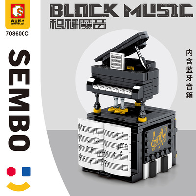 New products Senbao Building blocks Gramophone Piano Bluetooth loudspeaker box series children Assemble Model Puzzle grain compatible