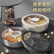 轻奢密封干果盒高档果盘客厅家用防潮大容量分格带盖零食收纳保鲜