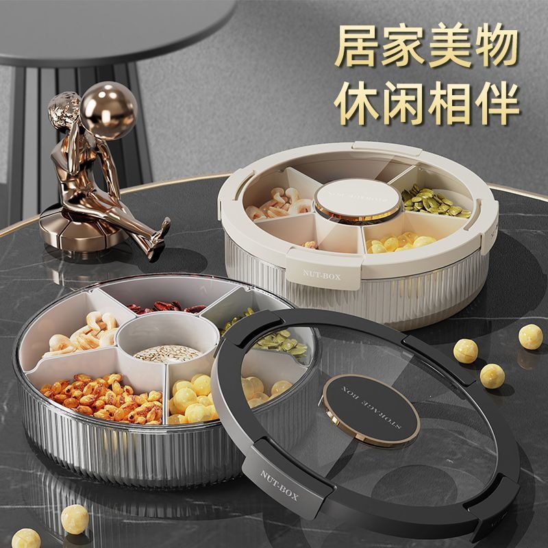 轻奢密封干果盒高档果盘客厅家用防潮大容量分格带盖零食收纳保鲜