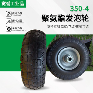 350-4�۰����l��݆ ����܇�û�ɫ݆ݗ��ƽ�|���N4Ӣ��PU����݆