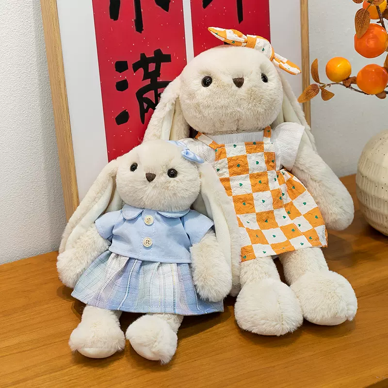 兔子毛绒公仔玩偶穿裙子小白兔睡觉安抚陪伴毛绒玩具生日礼物女孩