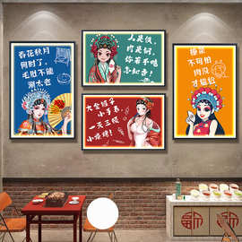 创意国潮火锅店餐厅墙面装饰画重庆川菜馆饭店包厢中国风人物挂画