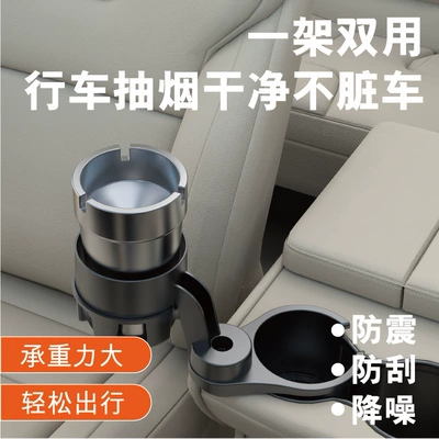 Storage Rack, Car cup holder/beverage holder