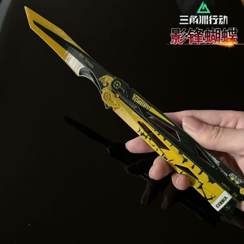 デルタ作戦周辺シャドウブレードバタフライナイフ近接スイングナイフ武器モデル金属おもちゃの装飾品刃なし|undefined