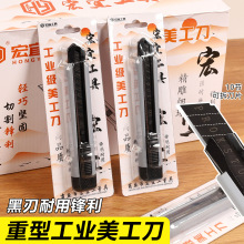 �Ӻ������������๦��18mm���ݿ��京��Ƭ���ߵ����ý�����ֽ��