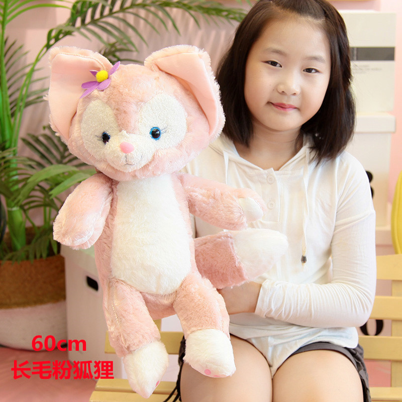 긴머리 핑크폭스 60cm