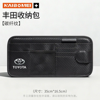 Car Glasses Clip/Bill Clip Lingshang Yize Chr Rayze Car - toyota-sun-visor-cd-clip-carbon-fiber-pattern-single