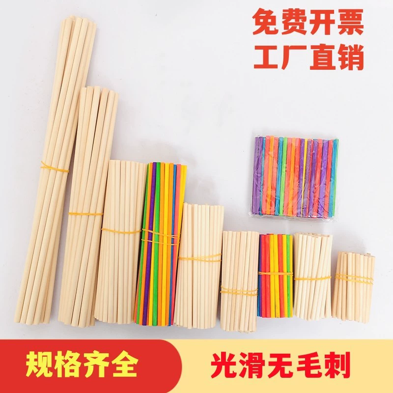 Круглая деревянная палочка мороженого стержень diy ручной работы строительный модельный материал Цветная круглая палочка из цельного дерева