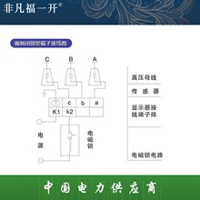 DXN-T帶核相戶內高壓帶電顯示器T型與傳感器配套使用開孔102*72