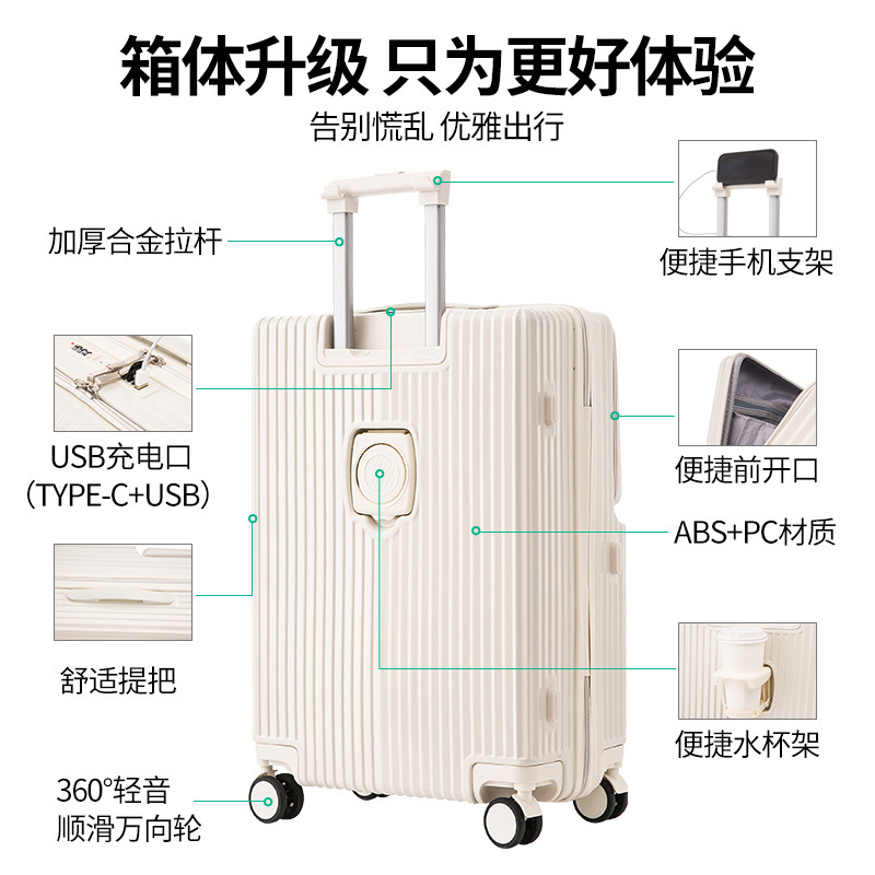 Multi functional front opening luggage for women, small 20 inch boarding case, lightweight trolley case, leather case, 24 travel cases for men