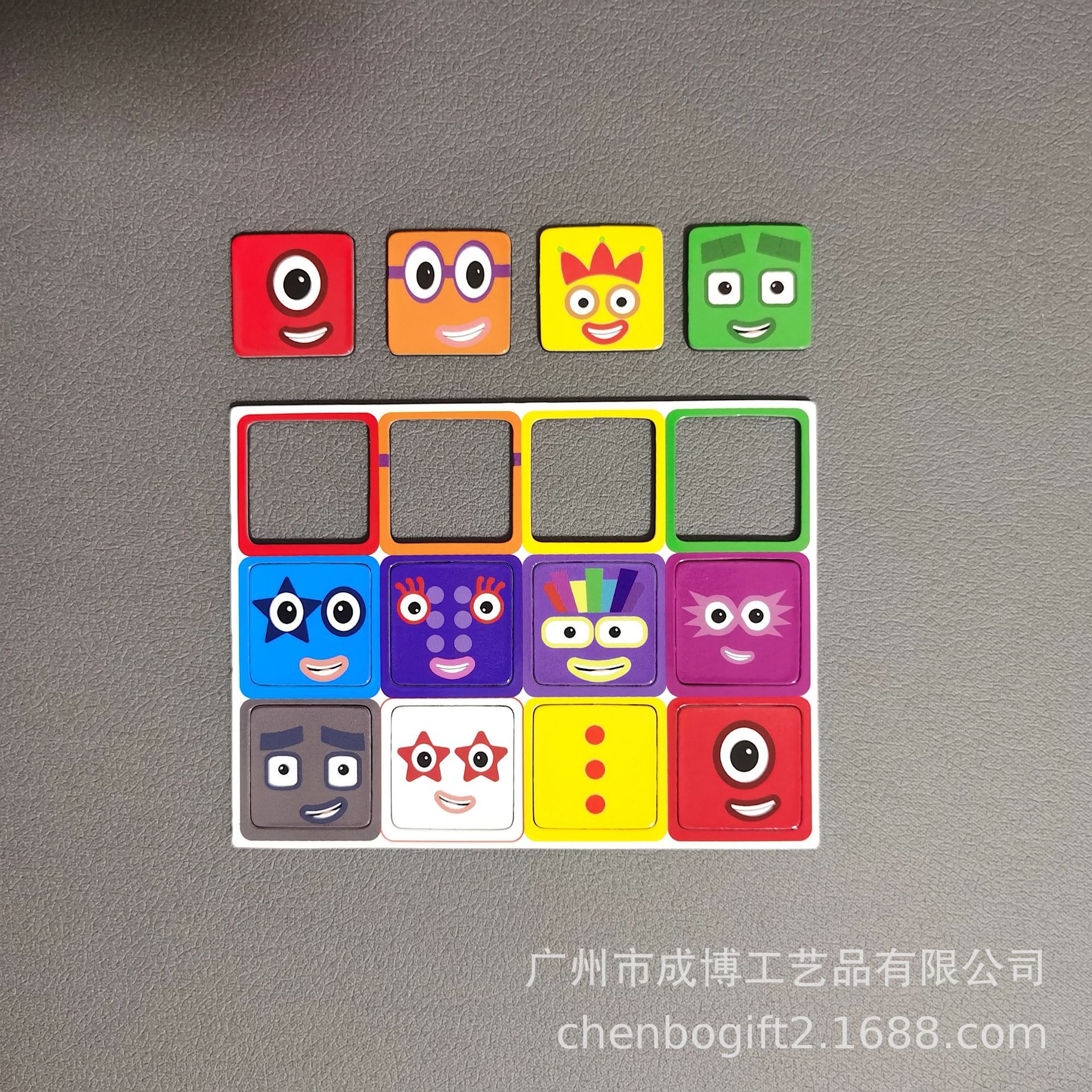 磁性拼图